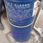 SODIUM-HYDROSULFITE-AMARIS-CHEMICAL-SOLUTIONS.png