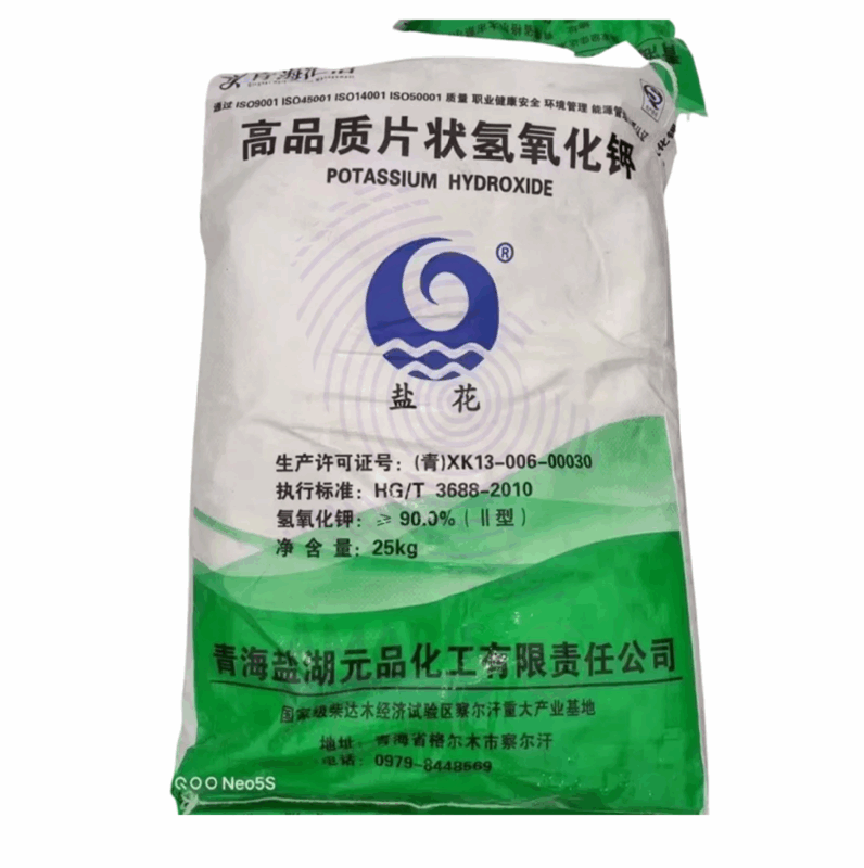 Potassium Hydroxide Amaris Chemicals