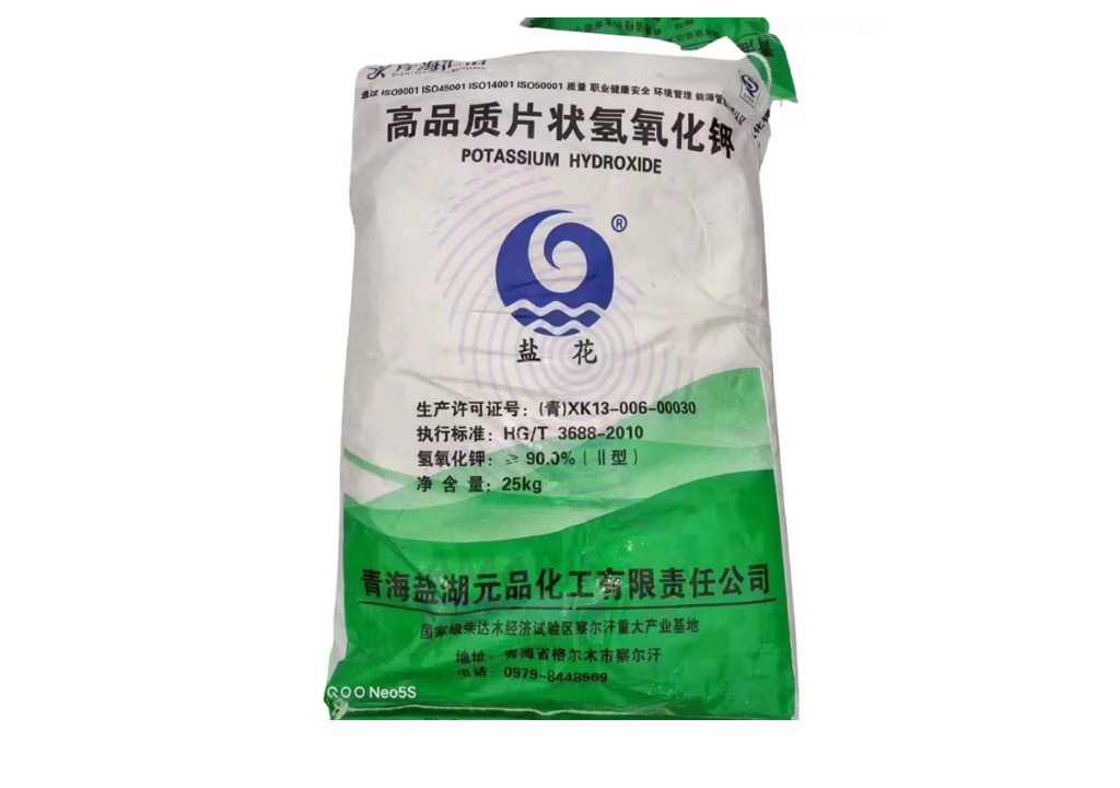 Potassium Hydroxide amaris chemicals