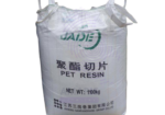 PET Resin Amaris Chemicals (1)