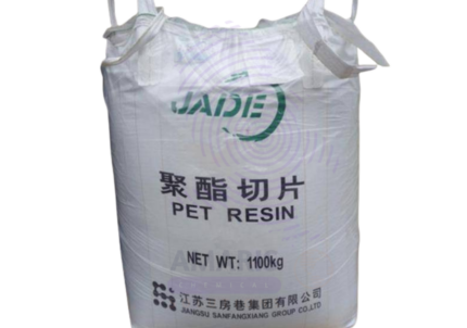 PET Resin Amaris Chemicals (1)